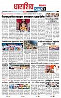 page- 8