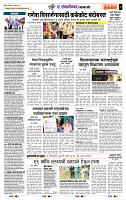 page- 5