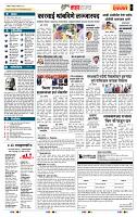 page- 5