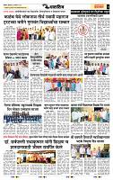 page- 7