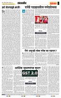 page- 4