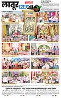 page- 6