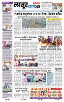 page- 7