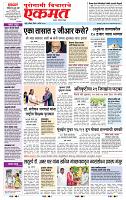 page- 3