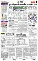 page- 5