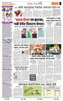 page- 2