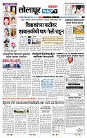 page- 6