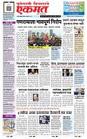 page- 1