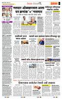 page- 2