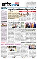 page- 3