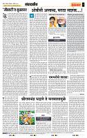 page- 4