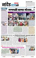 page- 8