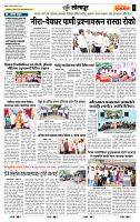 page- 6
