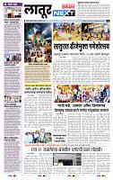 page- 3