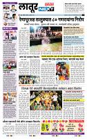 page- 6