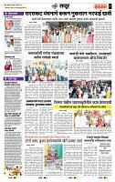 page- 7