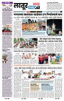 page- 8