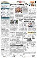 page- 5