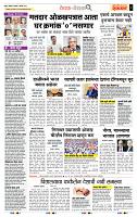 page- 2