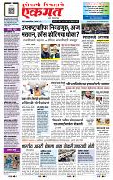 page- 1