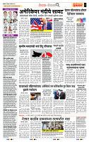 page- 2