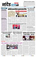page- 3