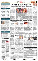 page- 5