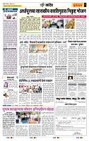 page- 6