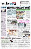 page- 8