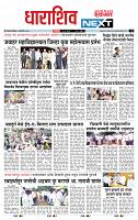 page- 3