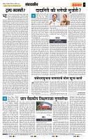 page- 4