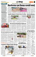 page- 6