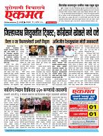 09 Sept pbn buletin 2025