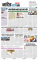page- 3