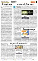 page- 4