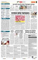 page- 5
