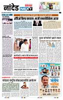 page- 8