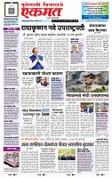 page- 1