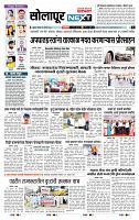 page- 3