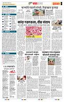 page- 5