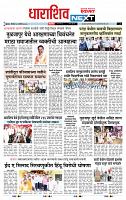 page- 8