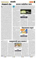 page- 4