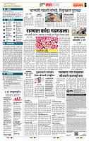 page- 5