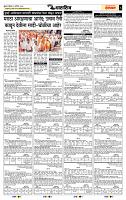 page- 6