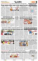 page- 7