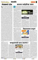 page- 4