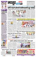 page- 6