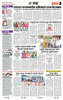 page- 7