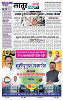 page- 8