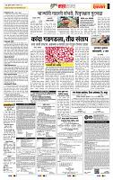 page- 5